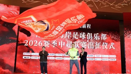 欧亿体育官方入口-青岛西海岸即将出征中超联赛 U23门将李昊期待新赛季