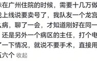 欧亿体育登录入口-你永远不知道游戏里队友的现实职业有多离谱！网友：我队友是道士