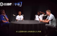 欧亿体育-韦德为总决赛模仿咳嗽当面向诺维茨基道歉：当时年轻气盛很幼稚