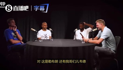 欧亿体育-韦德为总决赛模仿咳嗽当面向诺维茨基道歉：当时年轻气盛很幼稚