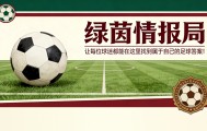 欧亿体育登录入口-将本不该正常的事情常态化，这就是塞维利亚的问题所在
