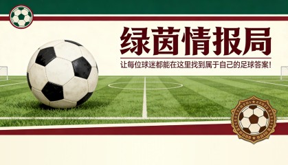 欧亿体育登录入口-将本不该正常的事情常态化，这就是塞维利亚的问题所在